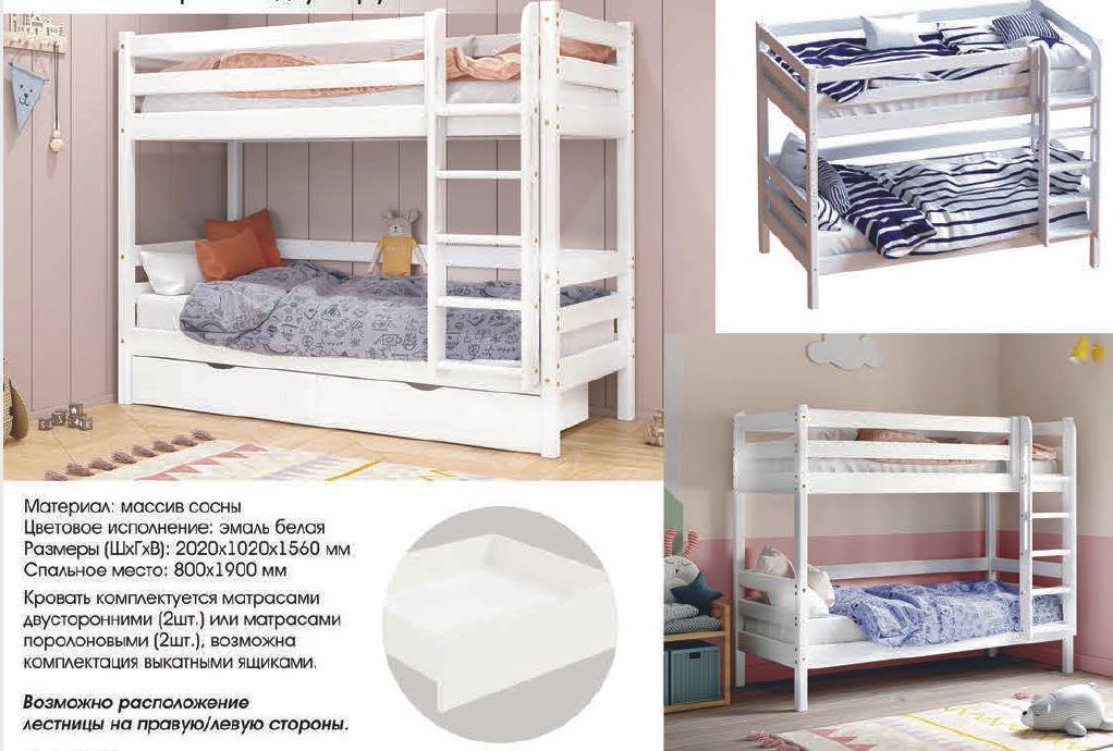Двухъярусная кровать Авалон с прямой лестницей (восковая эмаль) фабрика МебельГрад - фото 6 - id-p95042179