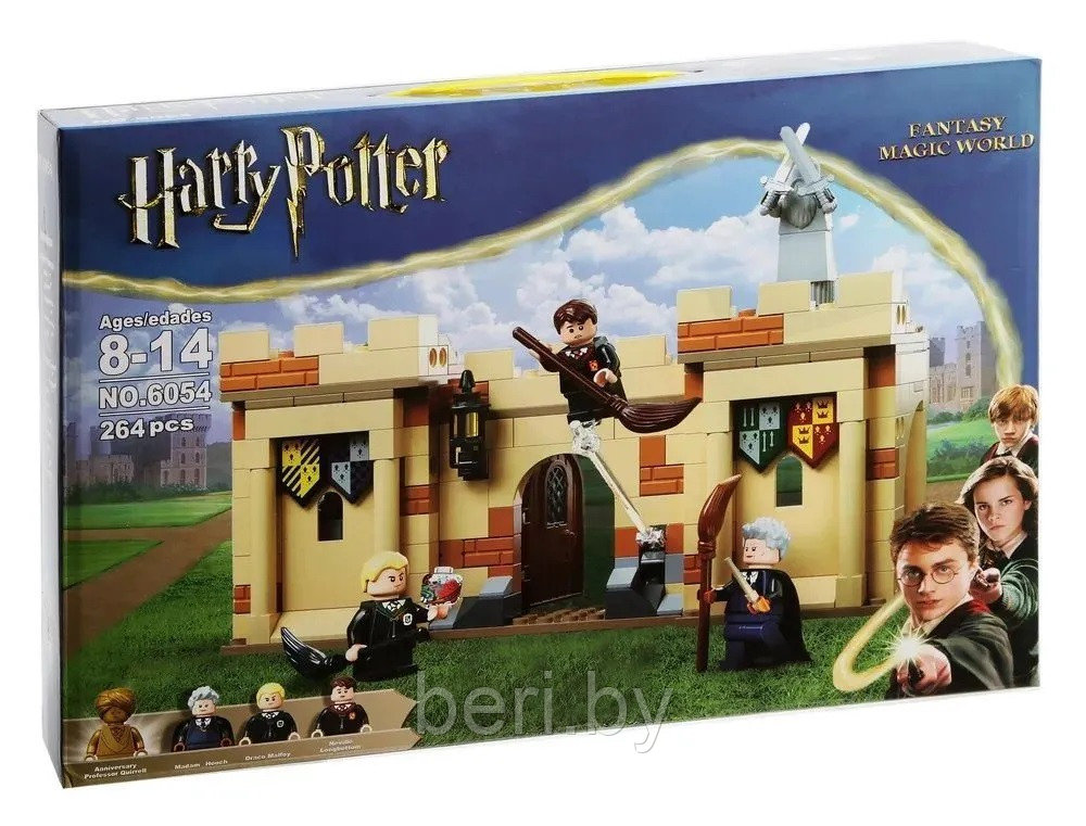 6054 Конструктор Harry Potter Хогвартс: Первый урок полетов, 264 детали, Justice Magician, Аналог LEGO - фото 2 - id-p214859736