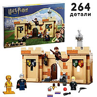 6054 Конструктор Harry Potter Хогвартс: Первый урок полетов, 264 детали, Justice Magician, Аналог LEGO