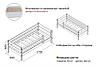 Кровать Соня 1600х700 с выкатными ящиками (3 варианта) фабрика МебельГрад, фото 5