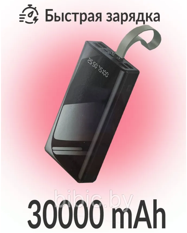 Внешний аккумулятор Power bank Demaco A86 30000 mah, пауэрбанк для зарядки, портативные зарядные устройства - фото 3 - id-p214862935