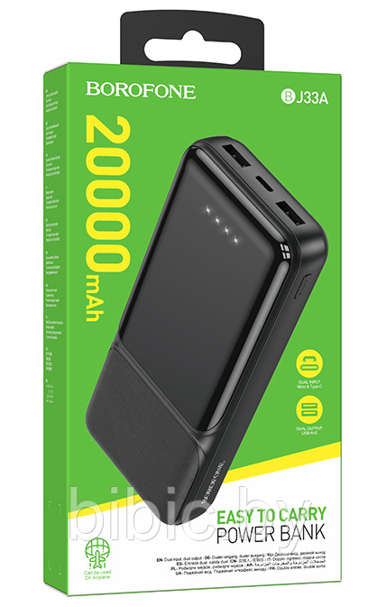 Внешний аккумулятор BOROFONE BJ33A 20000mAh, пауэрбанк для зарядки телефона часов наушников - фото 2 - id-p214864045