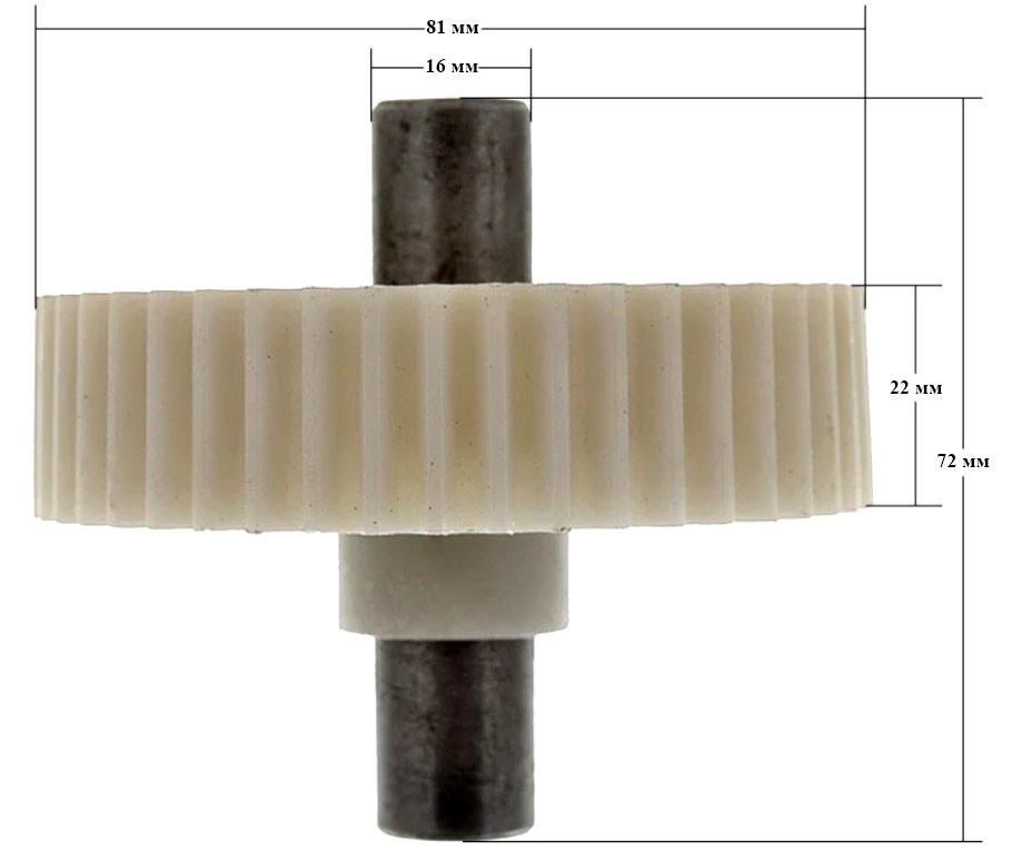 Большая шестерня для мясорубки Moulinex Hv6, Hv8, Hv9