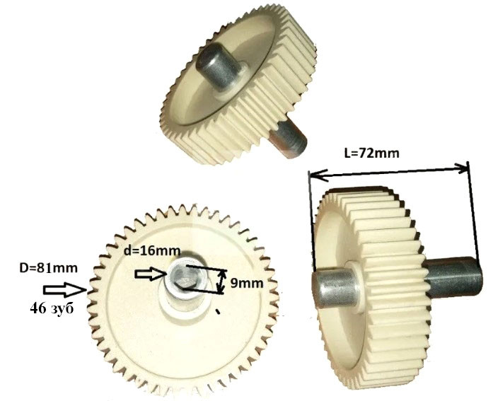 Большая шестерня для мясорубки Moulinex Hv6, Hv8, Hv9 - фото 3 - id-p116090930