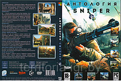 Антология Sniper 2 (Копия лицензии) PC