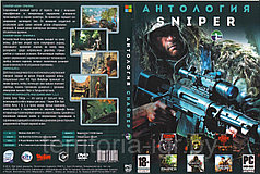 Антология Sniper 1 (Копия лицензии) PC