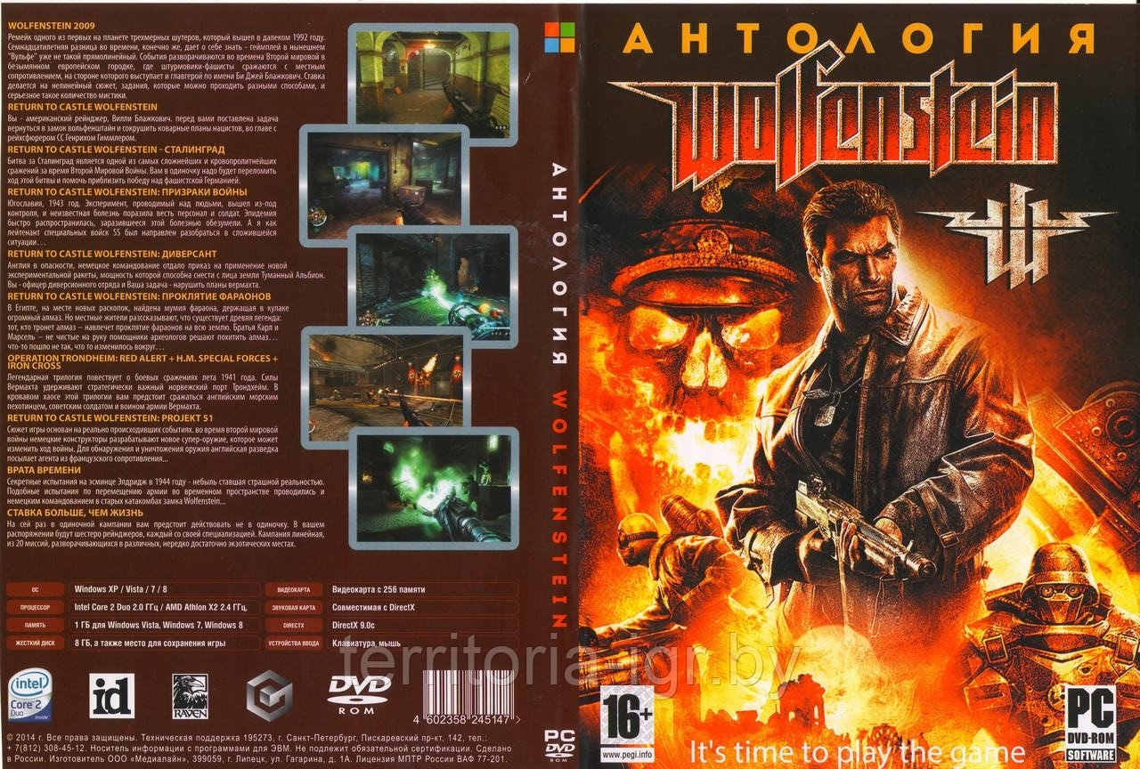 Антология Wolfenstein (Копия лицензии) PC