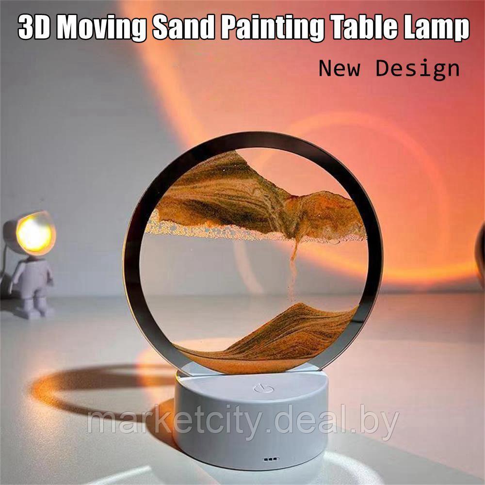 Лампа- ночник "Зыбучий песок" с 3D эффектом Desk Lamp (RGB -подсветка, 7 цветов) / Песочная картина - фото 4 - id-p214874229