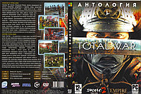 Антология Total War 1 (Копия лицензии) PC