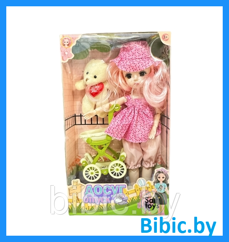 Детская кукла пупс с аксессуарами 2268-6, интерактивный детский игровой набор кукол для девочек