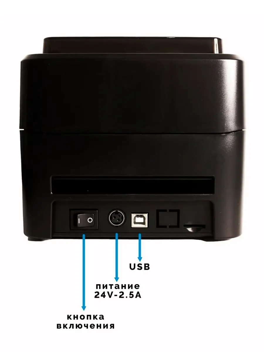 Термопринтер Xprinter xp420B - фото 2 - id-p214875002