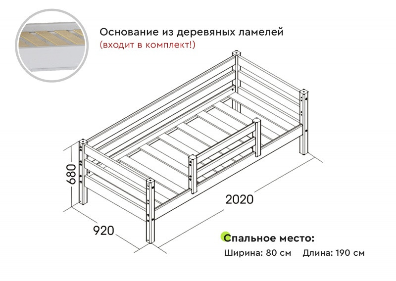 Кровать Соня с защитой по центру - вариант 4 (2 варианта цвета) фабрика МебельГрад - фото 3 - id-p95041699