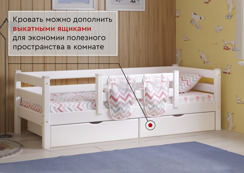 Кровать Соня с защитой по центру - вариант 4 (2 варианта цвета) фабрика МебельГрад - фото 5 - id-p95041699