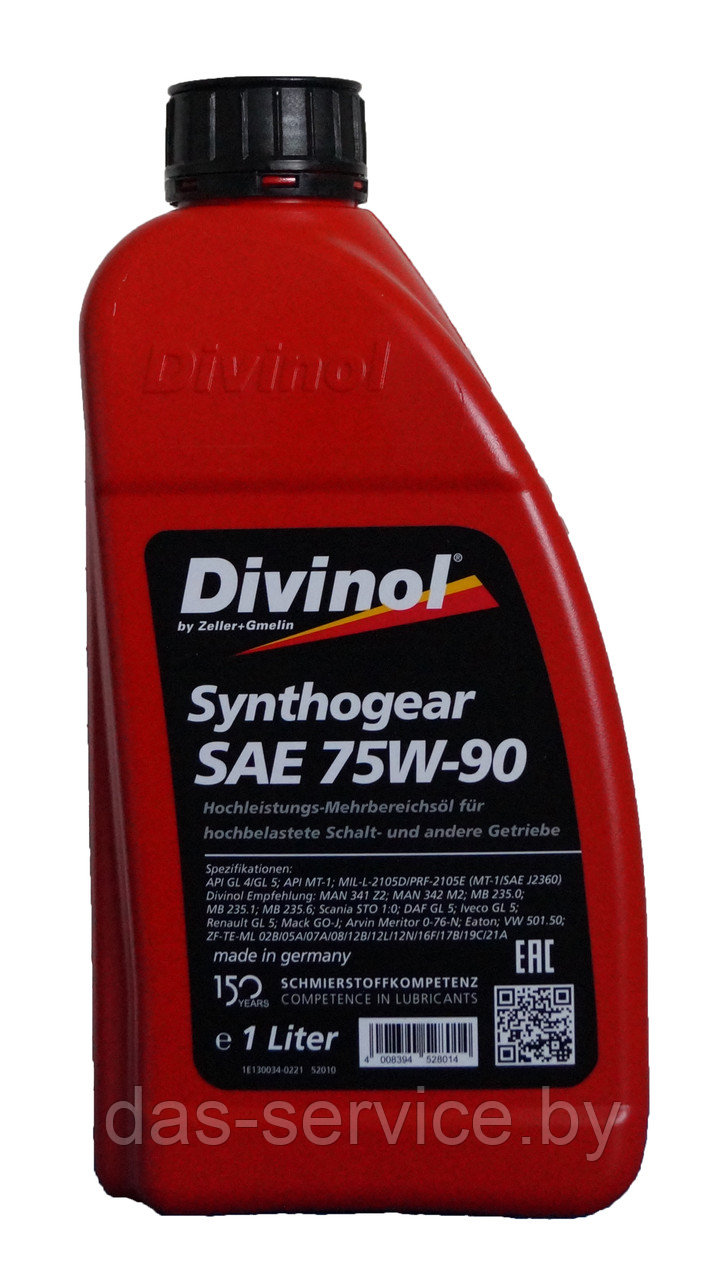 Трансмиссионное масло Divinol Synthogear 75W-90 (cинтетическое трансмиссионное масло) 1 л. - фото 1 - id-p11880015