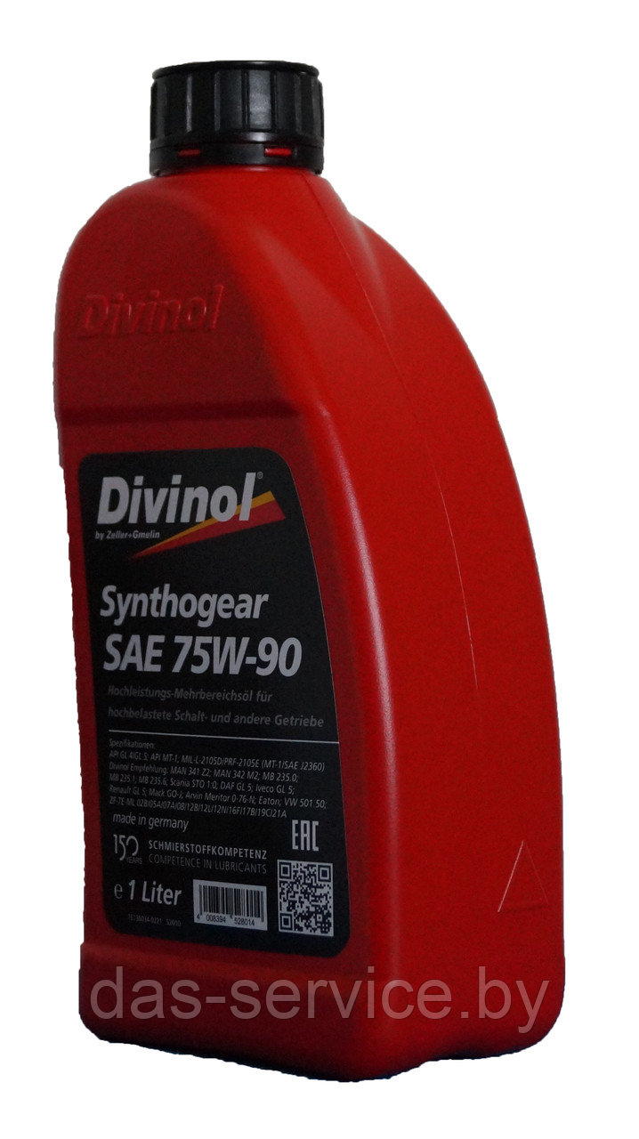 Трансмиссионное масло Divinol Synthogear 75W-90 (cинтетическое трансмиссионное масло) 1 л. - фото 3 - id-p11880015