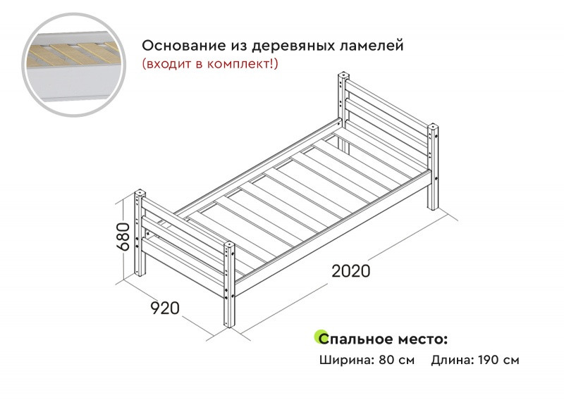 Кровать Соня - вариант 1 лаванда (2 варианта цвета) фабрика МебельГрад - фото 6 - id-p158150947