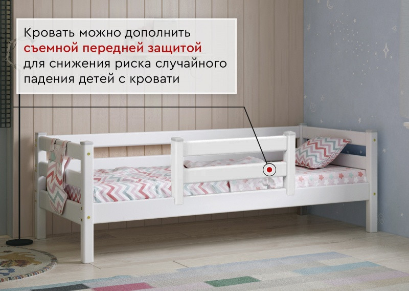 Кровать Соня с защитой по периметру - вариант 2 (2 варианта цвета) фабрика МебельГрад - фото 5 - id-p94998753