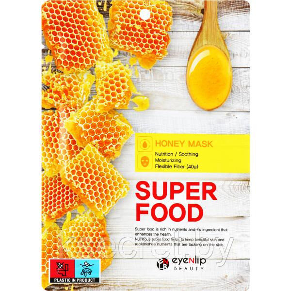 Маска на тканевой основе с экстрактом меда Super Food Mask Honey, EYENLIP, 23 мл - фото 1 - id-p214881598