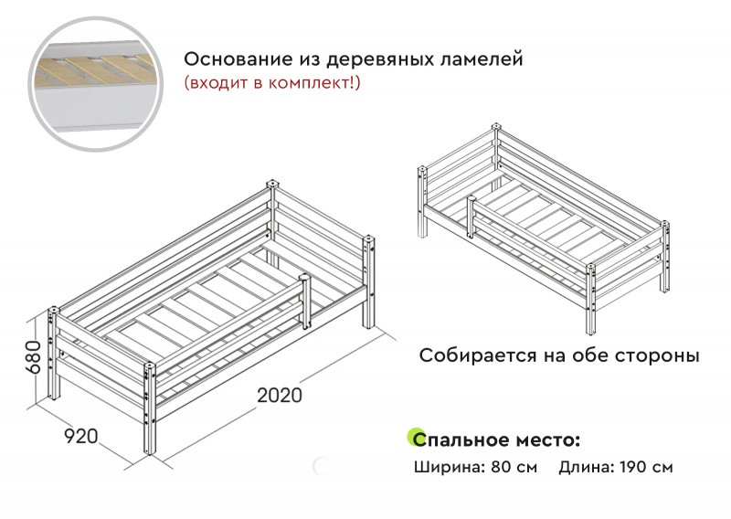 Кровать Соня с защитой по периметру - вариант 3 (2 варианта цвета) фабрика МебельГрад - фото 4 - id-p158151576
