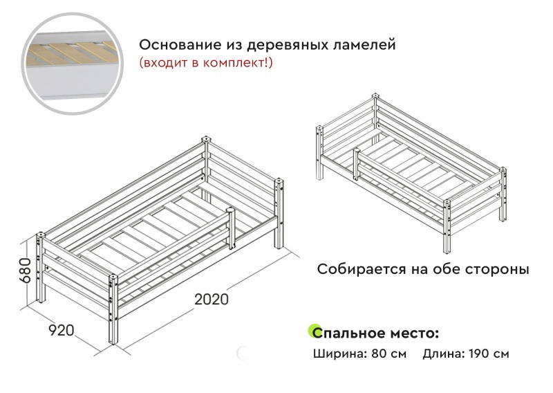 Кровать Соня с защитой по периметру - вариант 3 (2 варианта цвета) фабрика МебельГрад - фото 4 - id-p214884132