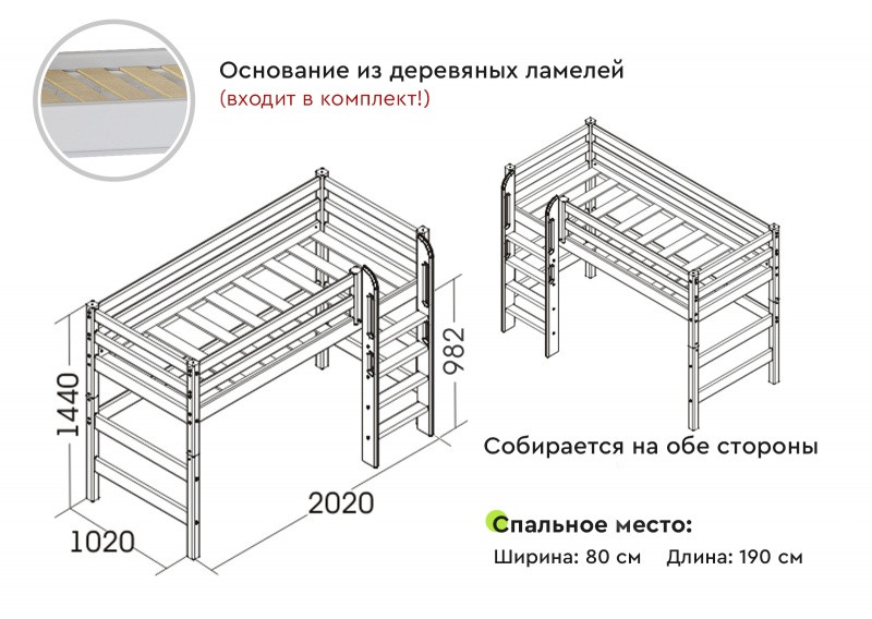 Кровать-чердак Соня с прямой лестницей - вариант 5 (2 варианта цвета) фабрика МебельГрад - фото 6 - id-p95041725