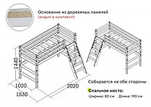 Кровать-чердак Соня с наклонной лестницей - вариант 6 лаванда (2 варианта цвета) фабрика МебельГрад, фото 3