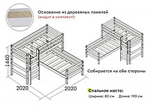 Угловая кровать Соня с прямой лестницей - вариант 7 (2 варианта цвета) фабрика МебельГрад, фото 3