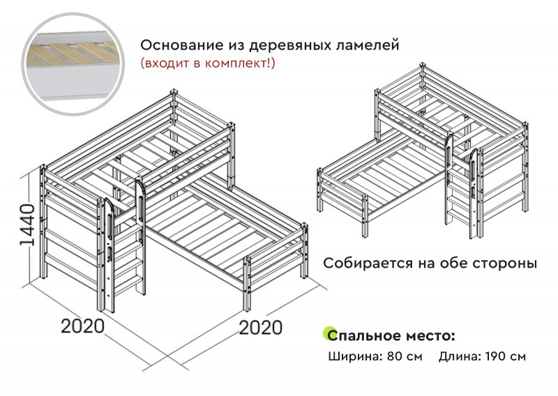 Угловая кровать Соня с прямой лестницей - вариант 7 (2 варианта цвета) фабрика МебельГрад - фото 5 - id-p95041990