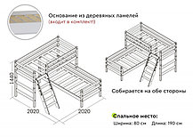 Угловая кровать Соня с наклонной лестницей - вариант 8  лаванда (2 варианта цвета) фабрика МебельГрад, фото 3