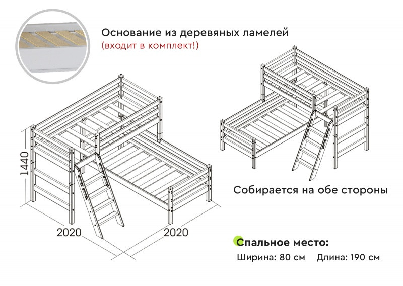 Угловая кровать Соня с наклонной лестницей - вариант 8 лаванда (2 варианта цвета) фабрика МебельГрад - фото 5 - id-p158153956