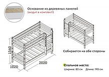 Двухъярусная кровать Соня с прямой лестницей - вариант 9 (2 варианта цвета) фабрика МебельГрад, фото 3