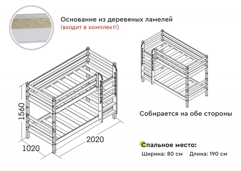 Двухъярусная кровать Соня с прямой лестницей - вариант 9 (2 варианта цвета) фабрика МебельГрад - фото 5 - id-p95042060