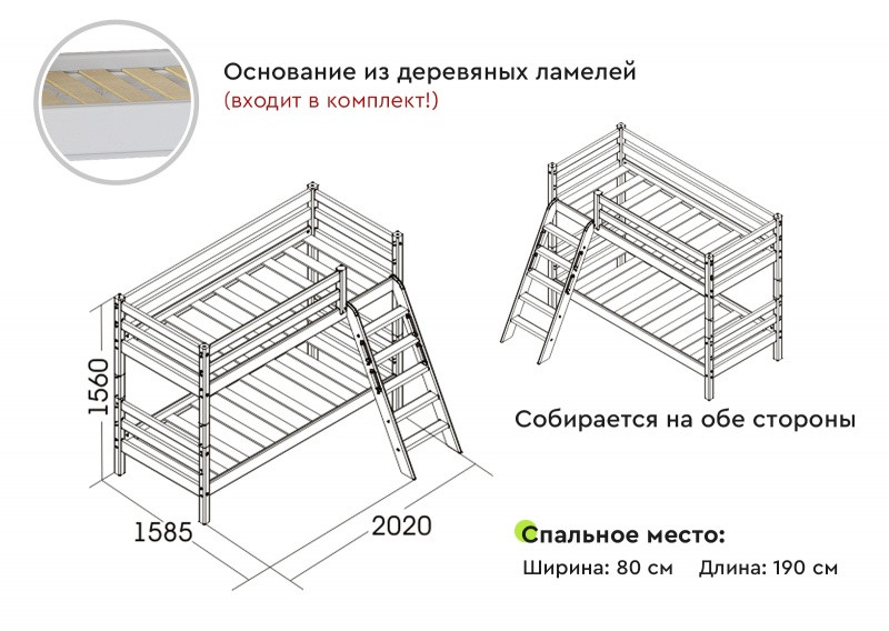 Двухъярусная кровать Соня с наклонной лестницей - вариант 10 лаванда (2 варианта цвета) фабрика МебельГрад - фото 7 - id-p158155000