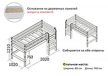 Кровать-чердак Соня низкая с прямой лестницей - вариант 11 (2 варианта цвета) фабрика МебельГрад, фото 3