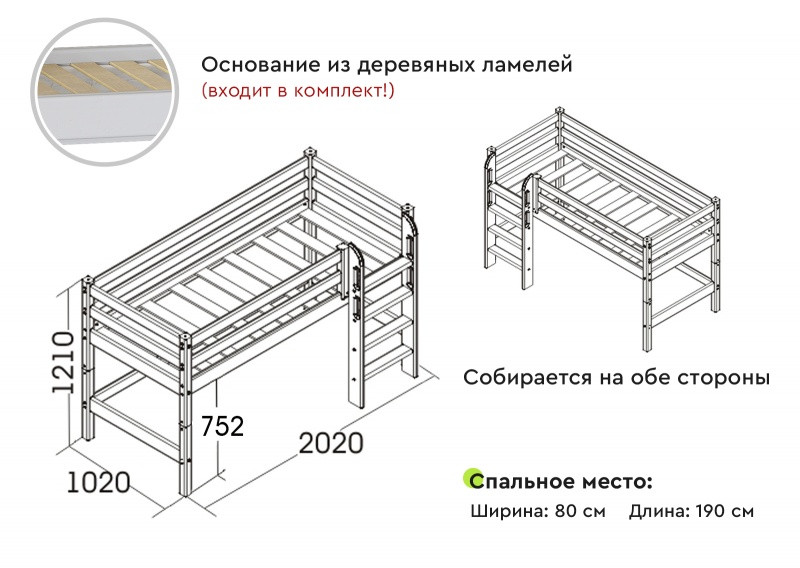 Кровать-чердак Соня низкая с прямой лестницей - вариант 11 (2 варианта цвета) фабрика МебельГрад - фото 5 - id-p95042133