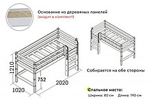 Кровать-чердак Соня низкая с прямой лестницей - вариант 11 лаванда (2 варианта цвета) фабрика МебельГрад, фото 3
