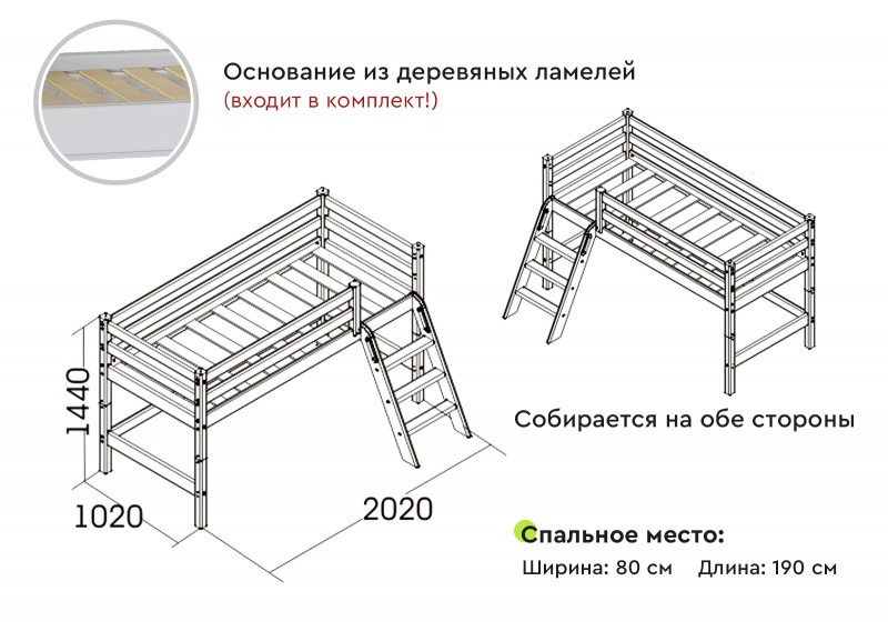 Кровать-чердак Соня низкая с наклонной лестницей - вариант 12 (2 варианта цвета) фабрика МебельГрад - фото 6 - id-p214884231