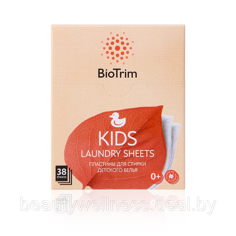 Пластины для стирки детского белья BioTrim KIDS, 38 шт. - фото 1 - id-p214885896
