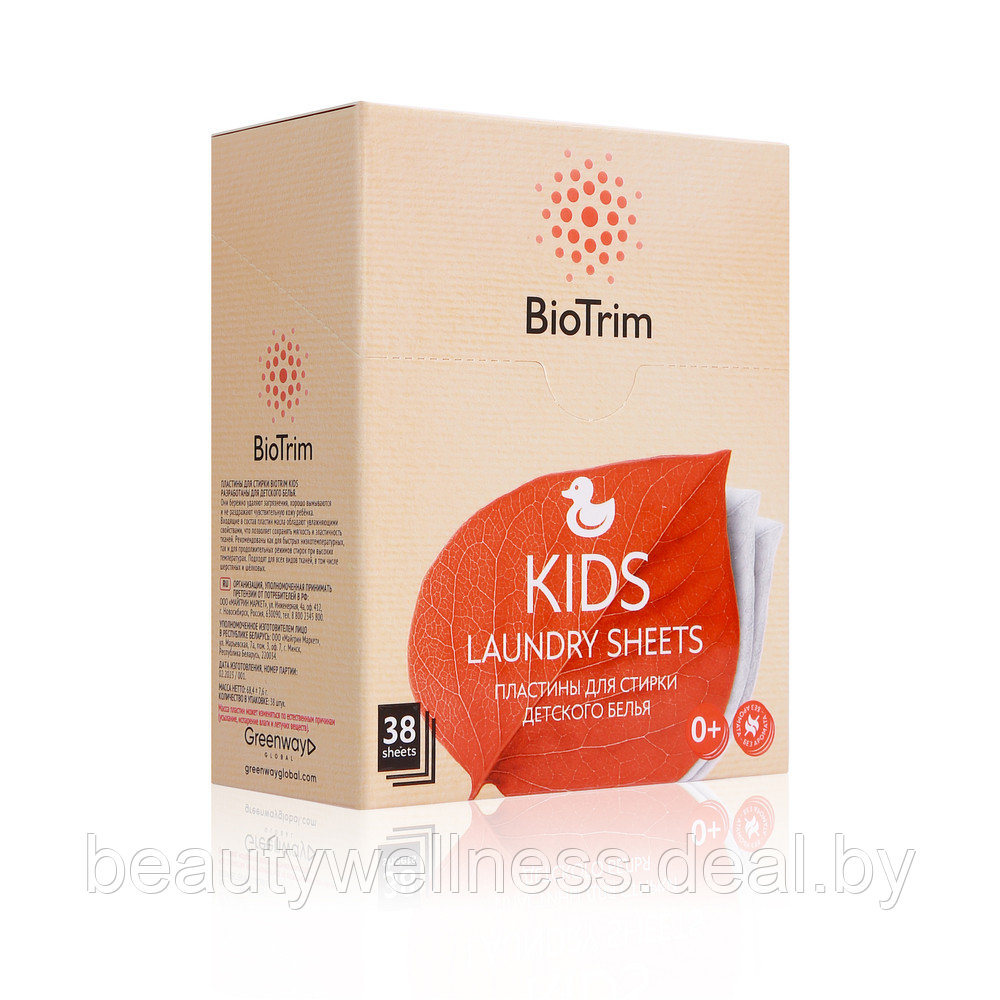 Пластины для стирки детского белья BioTrim KIDS, 38 шт. - фото 2 - id-p214885896