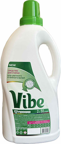 Средство для стирки VIBE ДЛЯ ТЕМНОГО и ЦВЕТНОГО, 2 литра, фото 2