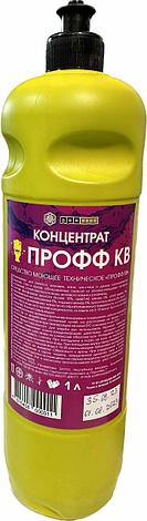 Санитарно-гигиеническое чистящее средство ПРОФФ КВ, 1 литр, фото 2