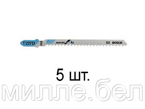 Пилка лобз. по алюминию T227D (5 шт.) BOSCH (пропил криволинейный, тонкий, быстрый рез)