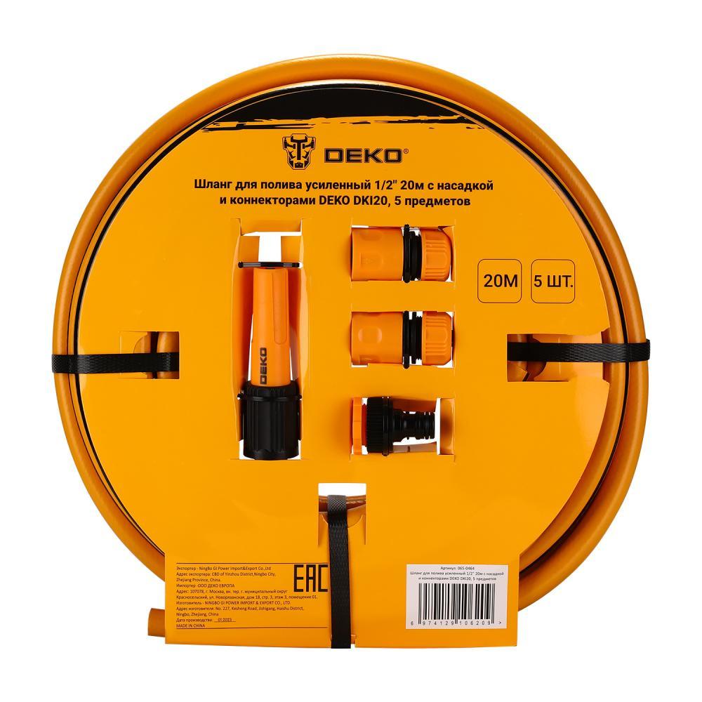Шланг для полива усиленный 1/2" 20м с насадкой и коннекторами DEKO DKI20 5 предметов - фото 1 - id-p214891285
