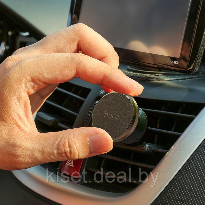 Держатель для телефона автомобильный магнитный Hoco CA81 в воздуховод черный - фото 2 - id-p214903766