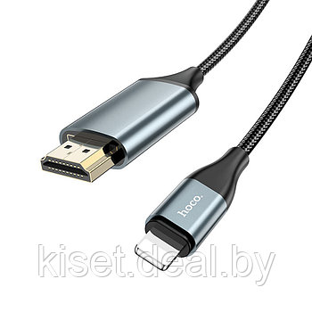 Кабель-конвертер HOCO UA15 Lightning-HDMI 2m 1080p черный