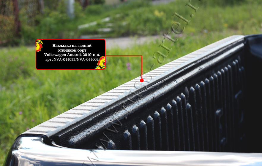 Накладка на задний откидной борт без скотча Volkswagen Amarok 2010-2016 (I дорестайлинг) - фото 2 - id-p214905373