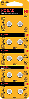 KODAK AG13 LR1154, LR44 [KAG13-10] MAX Button Cell