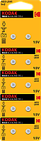 KODAK AG3 LR736, LR41 [KAG3-10] MAX Button Cell