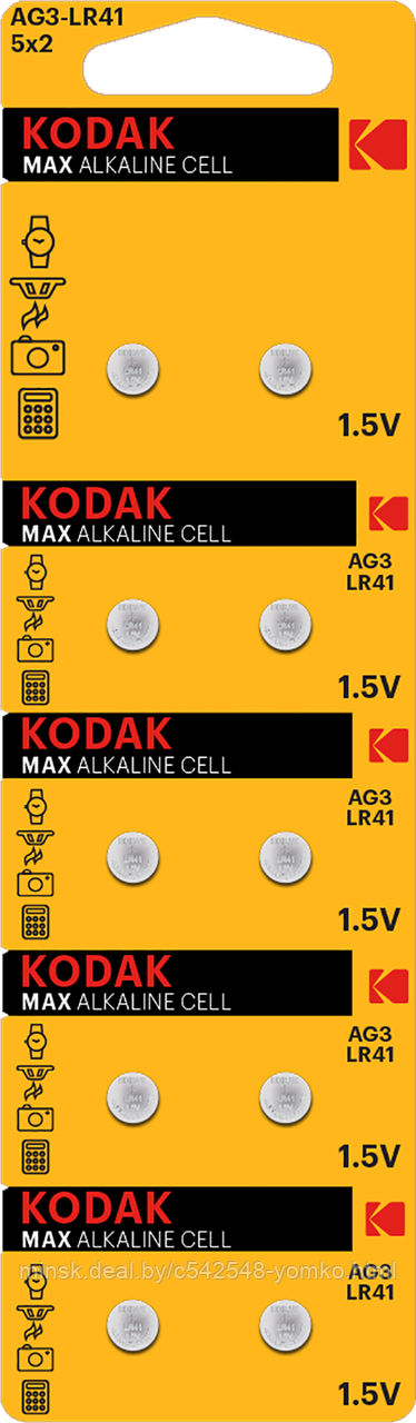 KODAK AG3 LR736, LR41 [KAG3-10] MAX Button Cell - фото 1 - id-p214907511