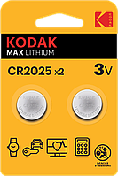 KODAK CR2025-2BL MAX Lithium